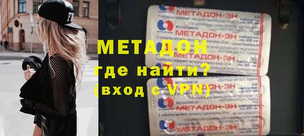 метадон Белокуриха